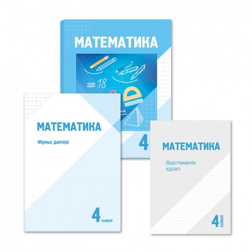 Жұптармен жыныстық демалыс